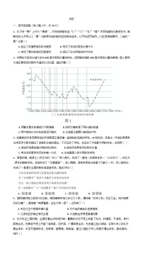 四川省达州市万源中学2024-2025学年高二下学期4月月考历史试题（含解析）