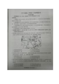 山东省德州市十校联考2025届高三下学期4月模拟考试 历史 PDF版含解析