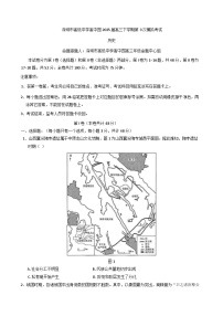2025届广东省深圳市高级中学高三下第三次模拟测试历史试题（含解析）