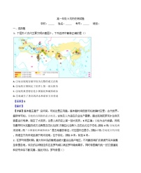河北省石家庄市第四十二中学2024-2025学年高一下学期三月月考历史试题（解析版）