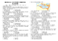 江西省南昌新民外語(yǔ)學(xué)校2024-2025學(xué)年高三上學(xué)期期中考試歷史試題