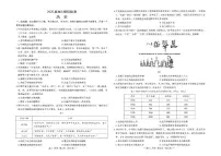 历史-2025届江西省南昌市高三下学期4月二模试题含答案