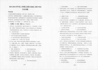 2024届辽宁省辽西联合校高三上学期期中考试(11月)-历史试题（含答案）