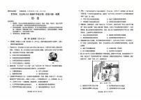 云南省红河州、文山州2025届高中毕业生第一次复习统一检测历史试卷（含答案）