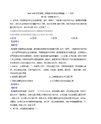 天津市培杰中学2024-2025学年高二下学期阶段性学情调查（一）历史试题（解析版）