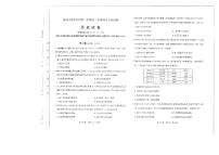 山西太原2024-2025学年高三期末学业诊断历史试卷(含答案)