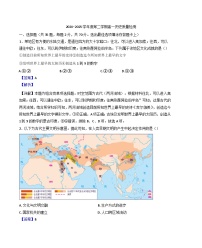 天津市第二十五中学2024—2025学年度高一下学期4月月考历史试题（含答案）