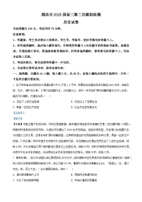 陕西省商洛市2025届高三下学期第二次模拟考试 历史 含解析