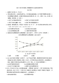 江西省南昌市東湖區(qū)南昌中學(xué)2024-2025學(xué)年高二下學(xué)期期中考試歷史試題