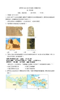 江西省南昌新民外語學校2024-2025學年高一下學期期中考試歷史試題（含解析）