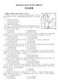 历史丨四川省成都市第七中学高2025届高三下学期三诊模拟考试(成七三诊)历史试卷及答案