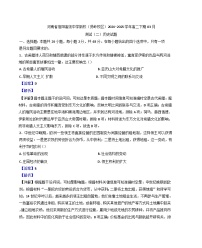 2024—2025學(xué)年度河南省信陽高級(jí)中學(xué)新校（賢嶺校區(qū)）高二下學(xué)期3月月考?xì)v史試題（含答案）