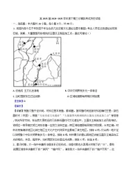 四川省成都市第七中学2024-2025学年高三下学期三诊模拟考试历史试题(解析版)