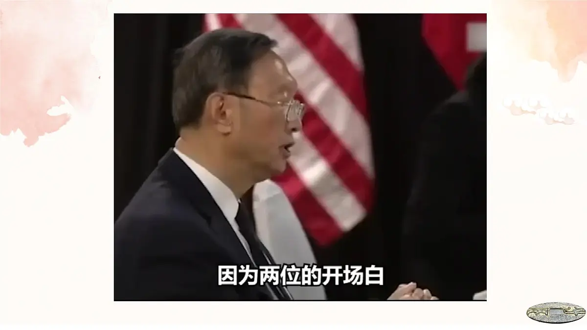 第17课 挽救民族危亡的斗争-2024-2025学年度高中历史教学课件(部编版中外历史纲要上册)第1页