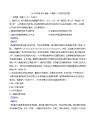 2024—2025学年度重庆市合川中学高一下学期第一次月考历史试题（含答案）