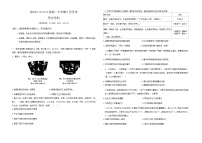 广西壮族自治区柳州市第三中学2023-2024学年高一下学期6月月考历史试卷