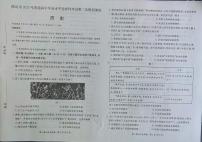 河北省唐山市2025屆高三高考模擬第二次模擬-歷史試題+答案