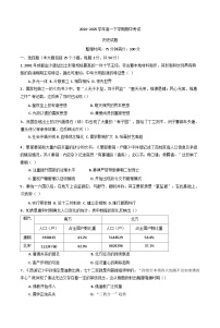 四川省仁壽縣第一中學(xué)校（北校區(qū)）2024-2025學(xué)年高一下學(xué)期期中考試歷史試題