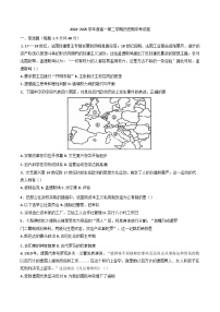 天津市第十四中學(xué)2024-2025學(xué)年高一下學(xué)期期中考試歷史試題
