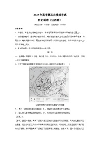 2025年高考第三次模拟考试（江西卷）历史试卷（解析版）