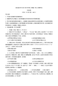 江苏省南京市励志高级中学2024-2025学年高一下学期期中考试历史试题（含解析）
