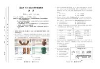 2024届吉林省延边州高三教学质量检测（一模）历史试卷（含答案）