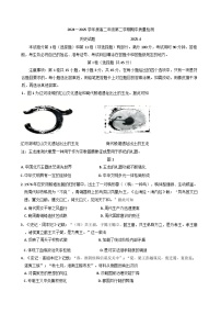山东省枣庄市2024-2025学年高二下学期期中考试历史试题（含答案）
