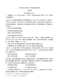 四川省合江县马街中学校2024-2025学年高一下学期期中考试历史试题（含答案）
