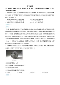 2025届黑龙江省齐齐哈尔市高三下学期二模历史试题  含解析