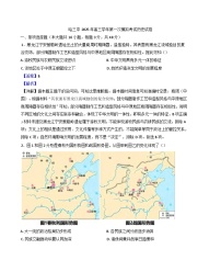 2025届黑龙江省哈尔滨市第三中学校高三下学期一模历史试题（解析版）