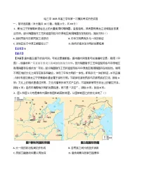 2025届黑龙江省哈尔滨市第三中学校高三下学期一模历史试题(解析版)