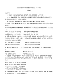 重庆市巴蜀中学校2024-2025学年高二下学期期中考试历史试题（含答案）