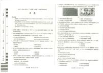 河南省天一大联考南阳市六校2023-2024学年高二下学期期中考 历史试卷（含答案）