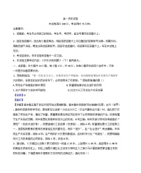 青海省海东市第二中学2024-2025学年高一下学期第一次月考历史试题(解析版)