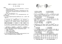 2025届湖北省襄阳五中高三9月月考-历史试题(含答案)