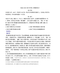 2025届北京市海淀区高三下学期期末练习(二模)历史试题(解析版)