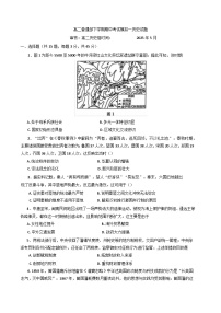 山东省青州第一中学2024-2025学年高二下学期期中模拟考试（一）历史试题（含答案）