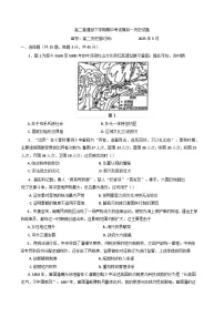 山东省青州第一中学2024-2025学年高二下学期期中模拟考试（一）历史试题（含答案）