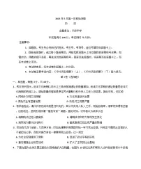 广西壮族自治区桂林市部分学校2024-2025学年高一下学期5月月考历史试卷（含解析）