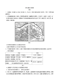 2025届江西省南昌市第三次高考模拟统一考试历史试卷(含答案）