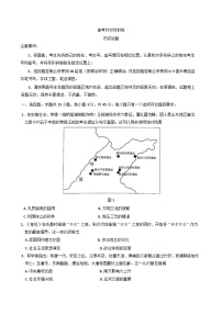 2025届山东省济南市高三下学期三模历史试题(含答案）