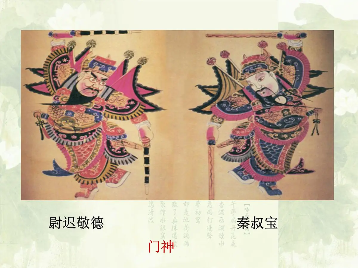 人教版 (新课标)高中历史选修4 1-2《大唐盛世的奠基人唐太宗》课件第4页