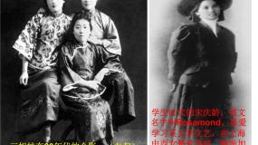 高中历史人教版 (新课标)选修4 中外历史人物评说中国民主革命的先行者孙中山精品课件ppt