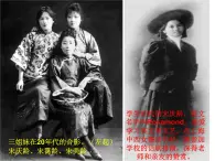 人教版 (新課標)高中歷史選修4 4-1《中國民族革命的先行者孫中山》課件