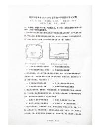 广东省深圳科学高中2024-2025学年高一上学期期中考试历史试题