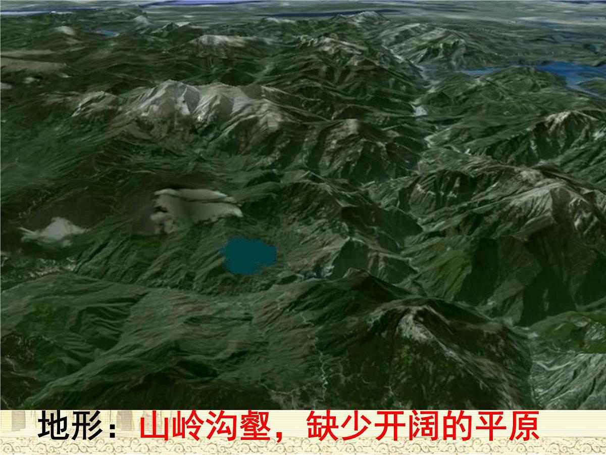 人教版 (新课标)高中历史必修1 2-5《古代希腊民主政治》知识梳理型课件第5页