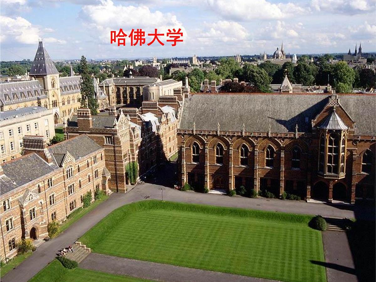 课件—人教版 (新课标)高中历史必修1 3-8《美国联邦政府的建立》第4页