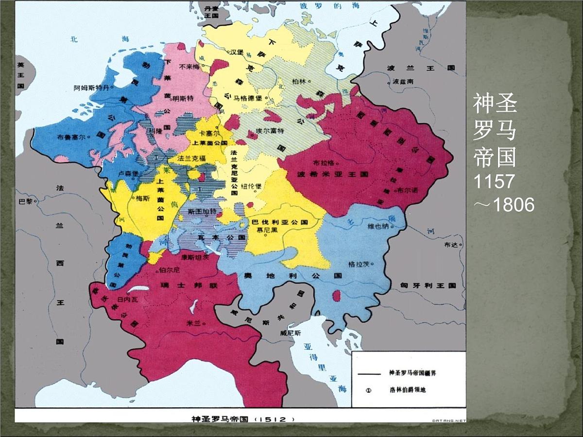 人教版 (新课标)高中历史必修1 3-9《资本主义政治制度在欧洲大陆的扩展》课件第7页