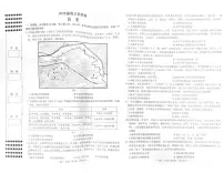 江西省南昌市暨信息卷2025届高三高考模拟第三次模拟-历史试题+答案