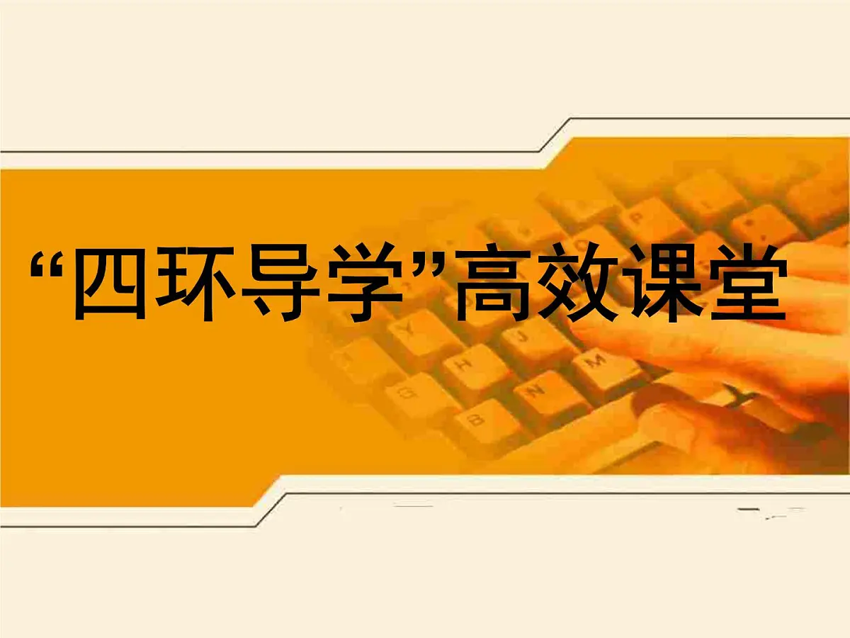 课件—人教版 (新课标)高中历史必修1 5-19《俄国十月革命的胜利》第1页